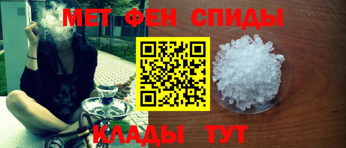 Амфетамин 97%  Amphetamine  АМФ  Красноармейск  Вход с VPN 