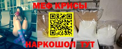 меф Кулебаки