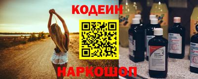 марки nbome Кунгур