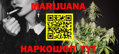 каннабис Кумертау