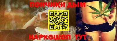 каннабис Кумертау