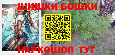 марки nbome Кунгур