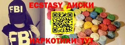 марки nbome Кунгур