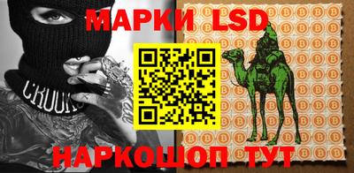 марки nbome Кунгур