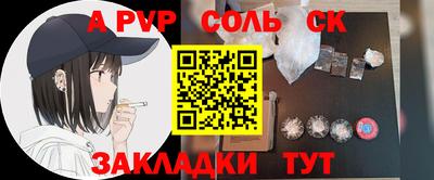 меф Кулебаки