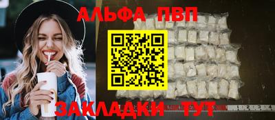 марки nbome Кунгур