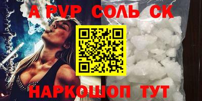 каннабис Кумертау