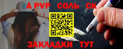 марки nbome Кунгур