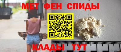 марки nbome Кунгур
