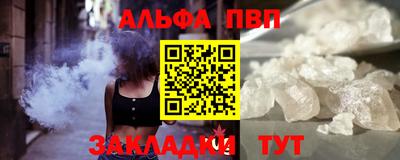марки nbome Кунгур
