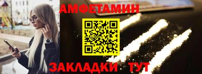 меф Кулебаки