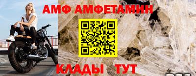 альфа пвп VHQ Вязники