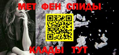 меф Кулебаки