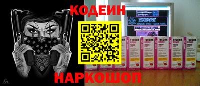 марки nbome Кунгур