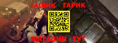 каннабис Кумертау