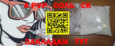марки nbome Кунгур