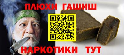 марки nbome Кунгур