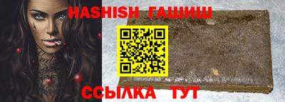 марки nbome Кунгур