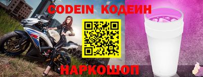 марки nbome Кунгур