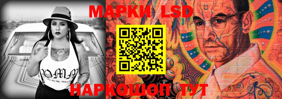 Красноармейск  Лсд 25 экстази кислота  Лсд 25 экстази кислота  Вход с VPN 