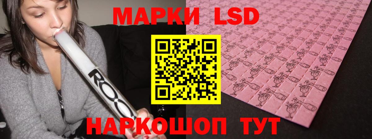 ЛСД экстази ecstasy Красноармейск