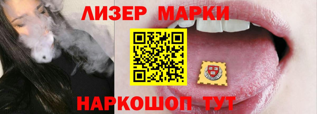Красноармейск  ГАШИШ  Продажа наркотиков  Канабис  Вход с VPN  Меф МЯУ МЯУ  