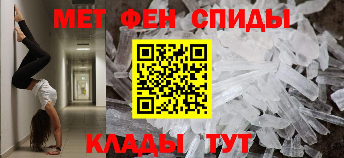 МЕТАМФЕТАМИН винт  Вход с VPN  Красноармейск  МЕТАМФЕТАМИН винт 