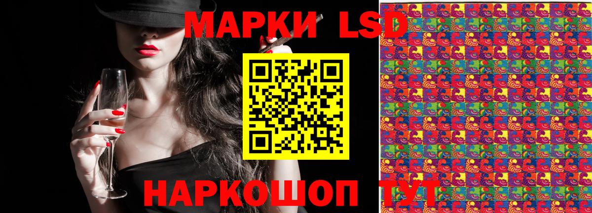 Марки N-bome 1500мкг  Вход с VPN  Марки N-bome 1500мкг  Марки N-bome  Красноармейск 