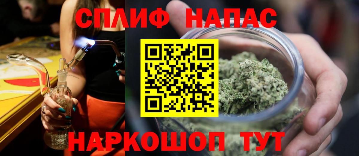 Бошки Шишки SATIVA & INDICA  Вход с VPN  Красноармейск  Канабис SATIVA & INDICA  Бошки марихуана LSD WEED 